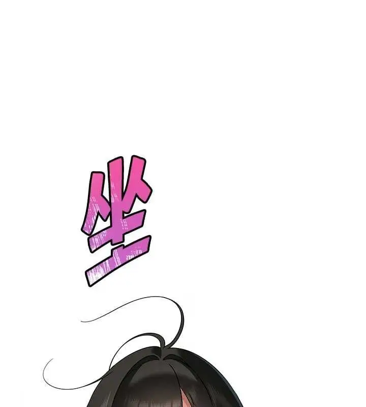 漫画《斯文坏猫猫》第5话第14张图