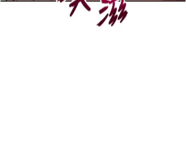 漫画《斯文坏猫猫》第5话第176张图