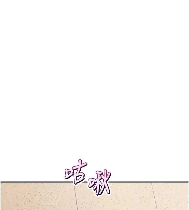漫画《斯文坏猫猫》第9话第104张图