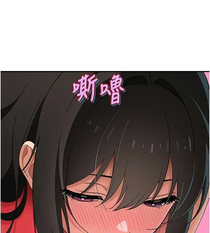 漫画《斯文坏猫猫》第9话第108张图