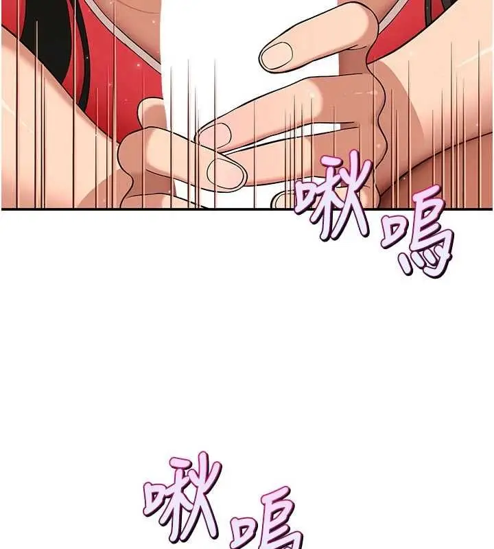 漫画《斯文坏猫猫》第9话第116张图
