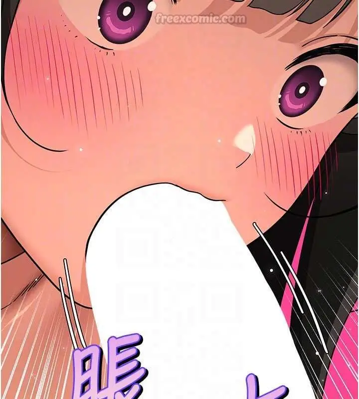 漫画《斯文坏猫猫》第9话第120张图