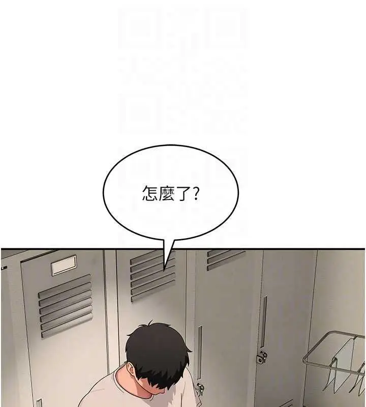 漫画《斯文坏猫猫》第9话第125张图