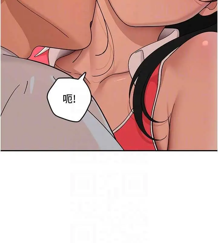 漫画《斯文坏猫猫》第9话第143张图