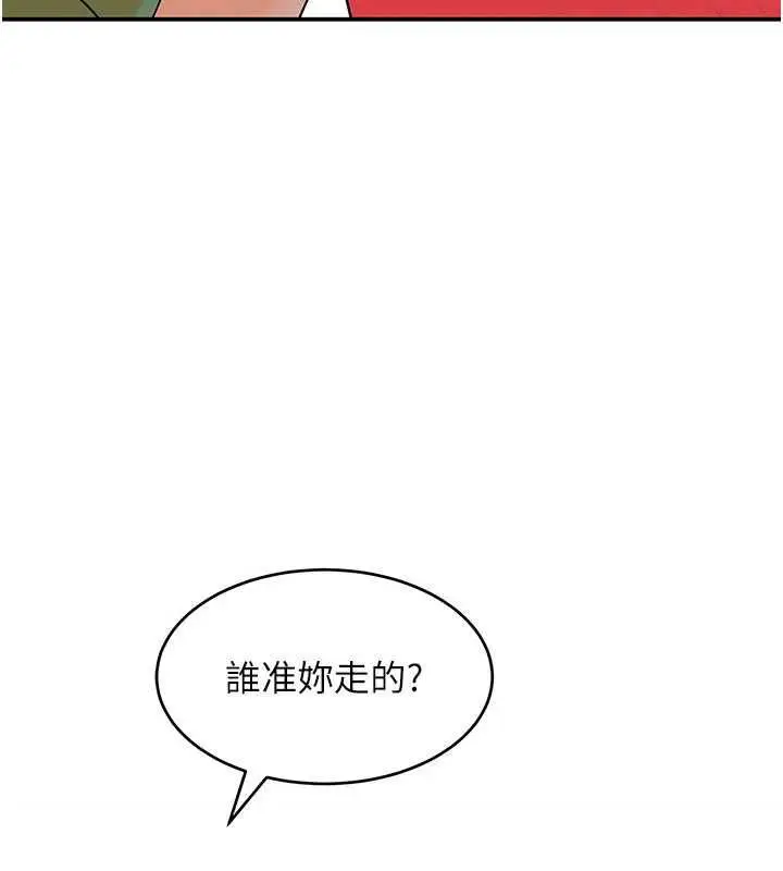 漫画《斯文坏猫猫》第9话第29张图