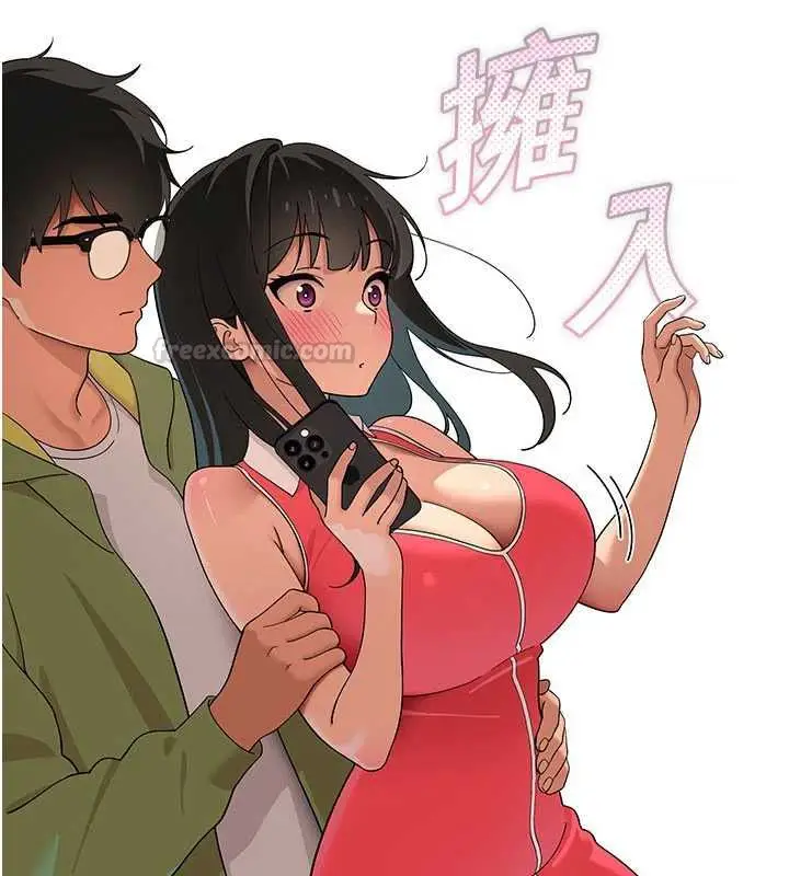 漫画《斯文坏猫猫》第9话第30张图