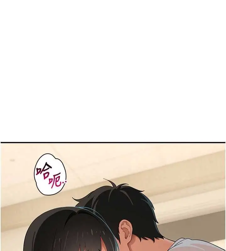 漫画《斯文坏猫猫》第9话第66张图