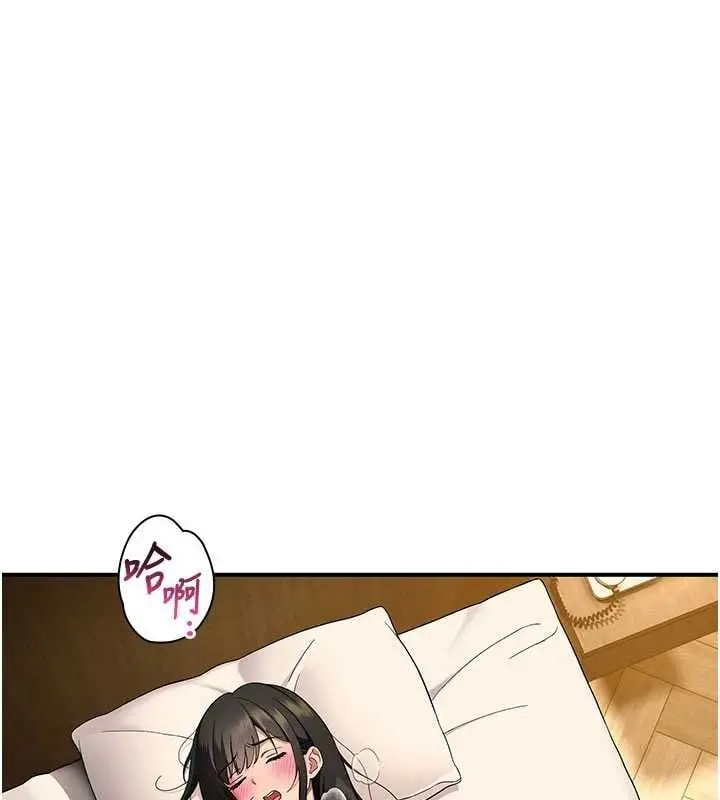 漫画《斯文坏猫猫》第3话第182张图