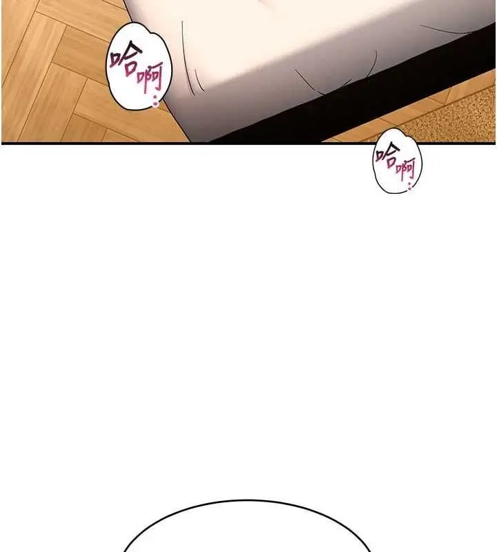 漫画《斯文坏猫猫》第3话第184张图