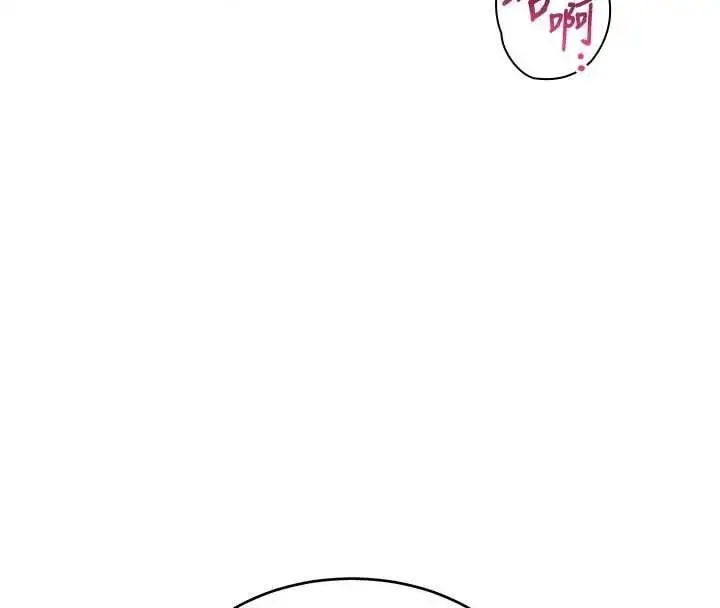 漫画《斯文坏猫猫》第3话第189张图