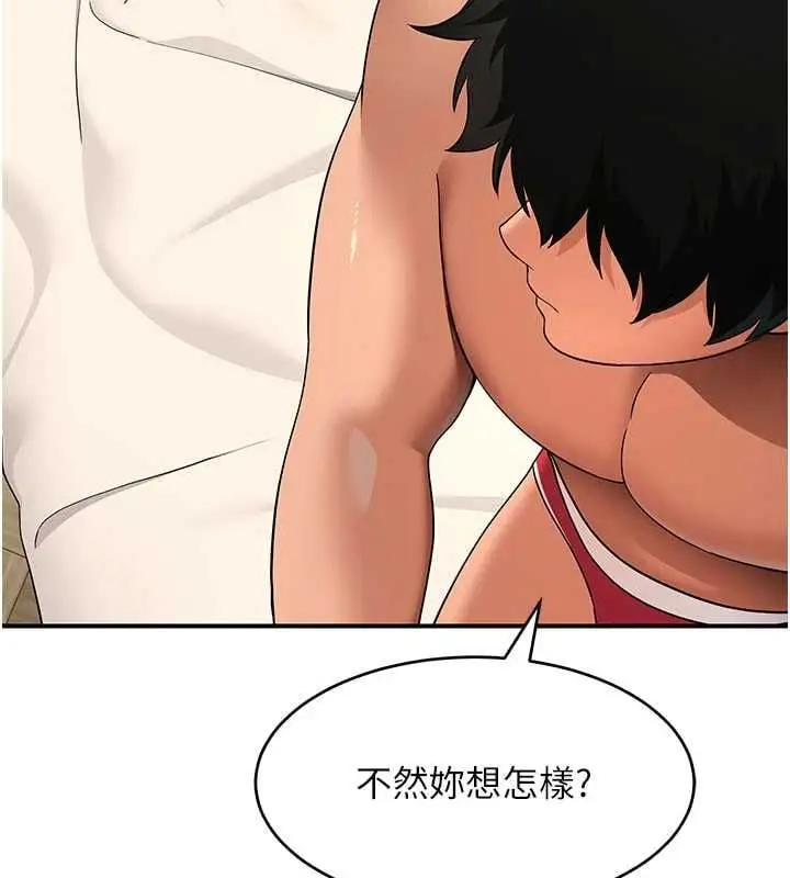 漫画《斯文坏猫猫》第3话第197张图