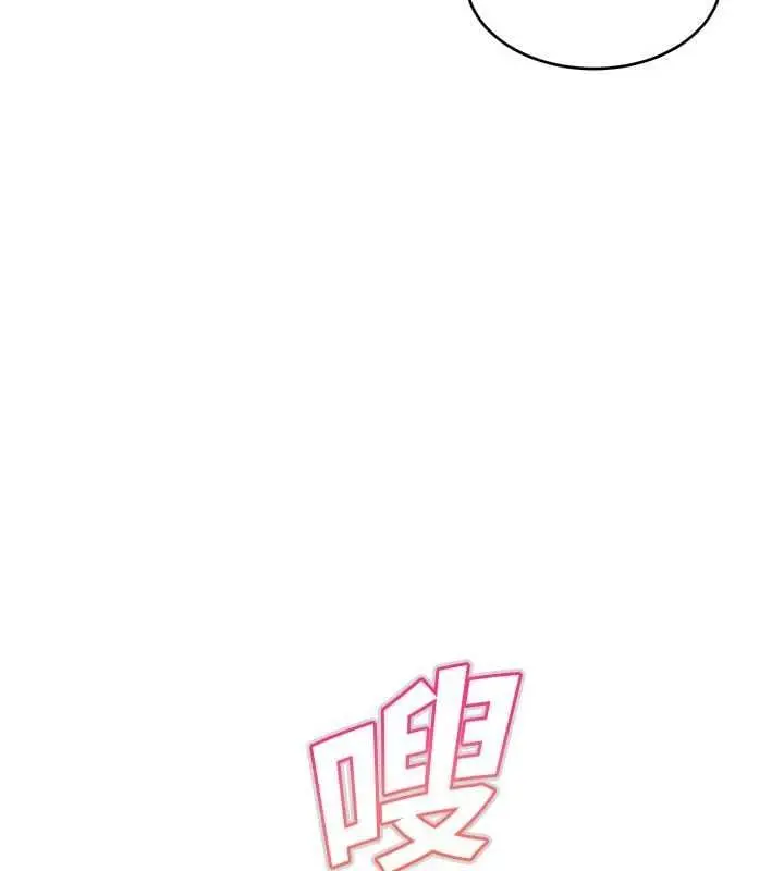 漫画《斯文坏猫猫》第3话第50张图