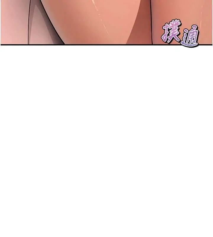 漫画《斯文坏猫猫》第3话第78张图