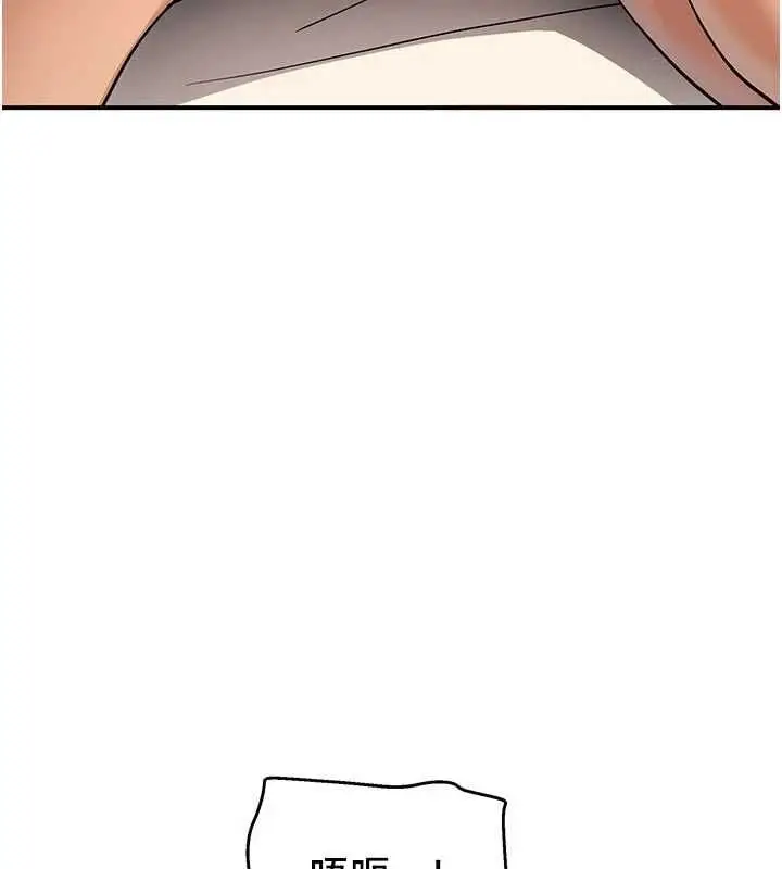漫画《斯文坏猫猫》第3话第86张图