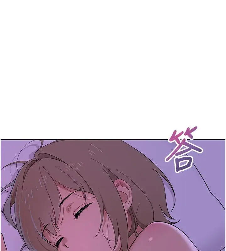 漫画《斯文坏猫猫》第7话第101张图