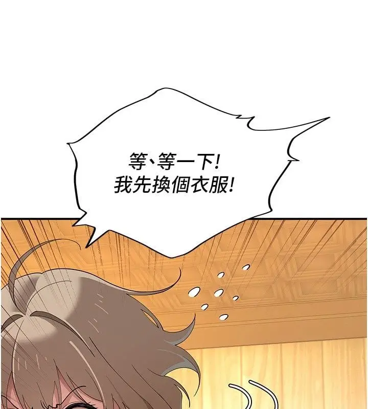 漫画《斯文坏猫猫》第7话第136张图