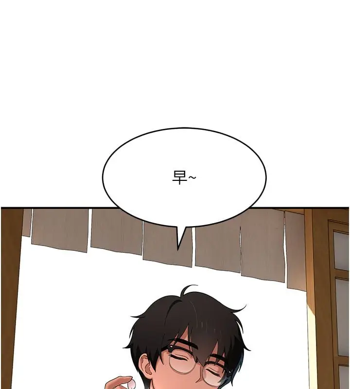 漫画《斯文坏猫猫》第7话第204张图