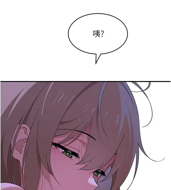 漫画《斯文坏猫猫》第7话第32张图