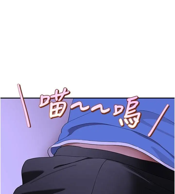 漫画《斯文坏猫猫》第7话第34张图