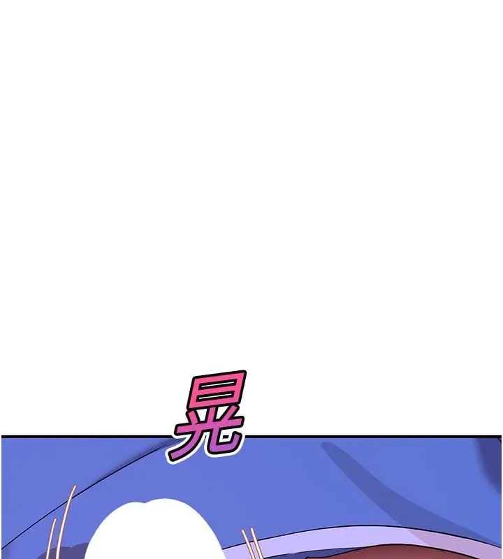 漫画《斯文坏猫猫》第7话第68张图