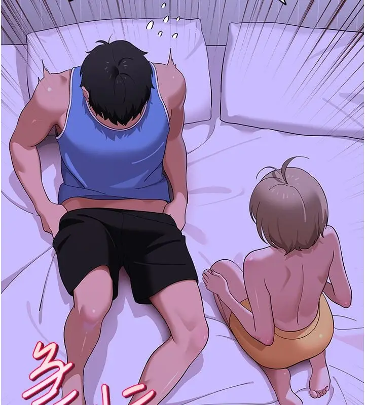 漫画《斯文坏猫猫》第7话第86张图