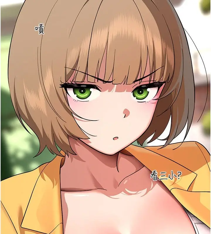 漫画《斯文坏猫猫》第6话第102张图