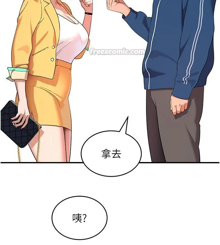 漫画《斯文坏猫猫》第6话第105张图