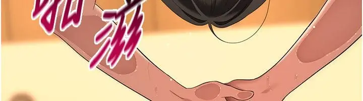 漫画《斯文坏猫猫》第6话第12张图