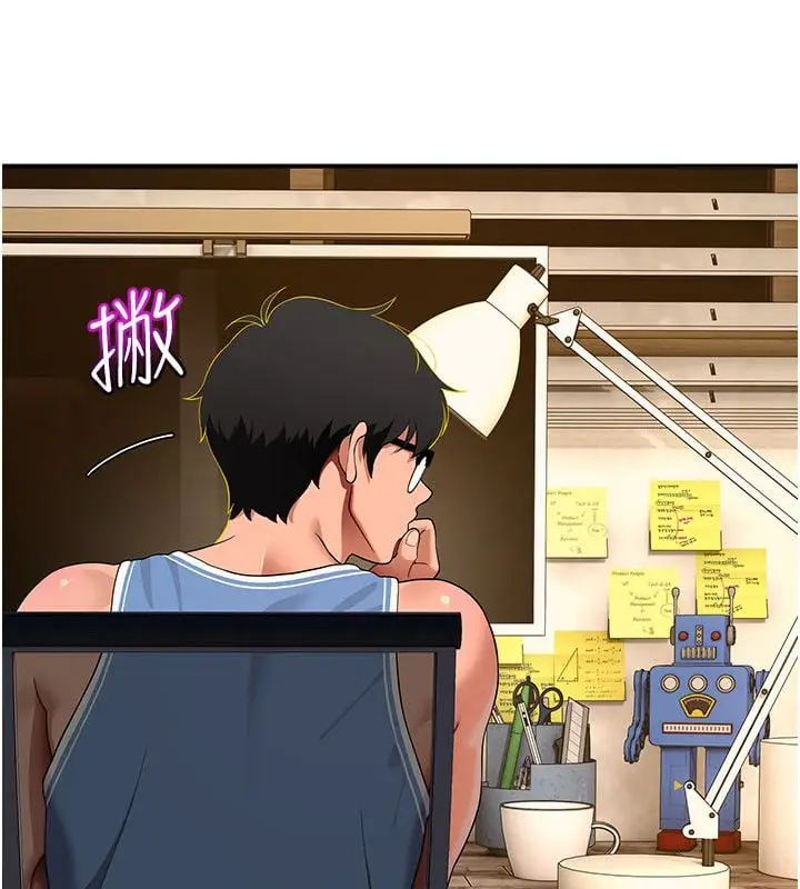 漫画《斯文坏猫猫》第6话第177张图