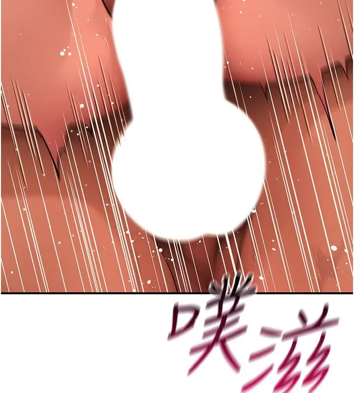 漫画《斯文坏猫猫》第6话第19张图
