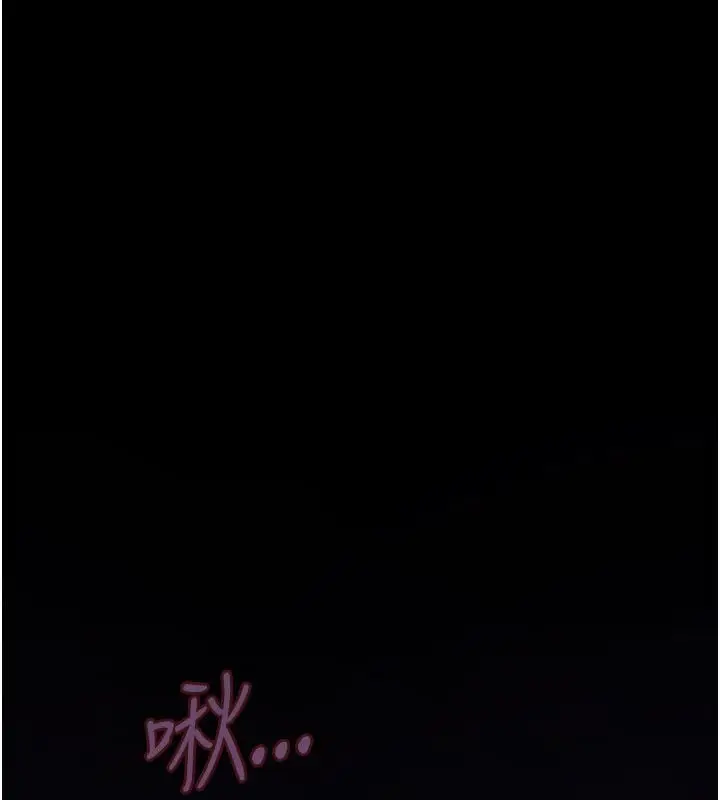 漫画《斯文坏猫猫》第6话第233张图