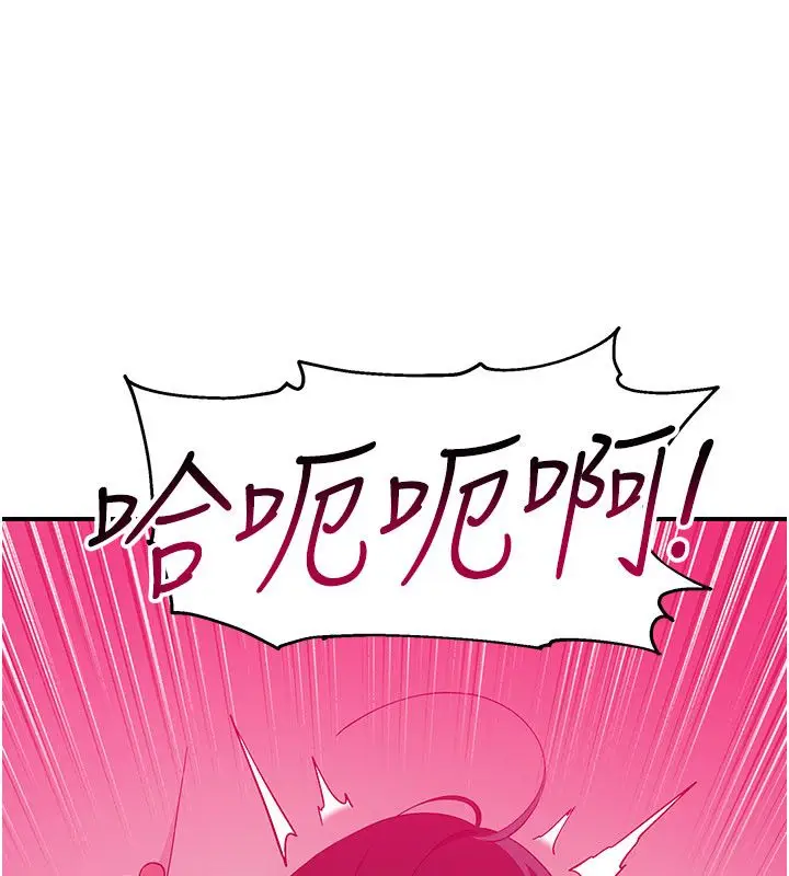 漫画《斯文坏猫猫》第6话第26张图