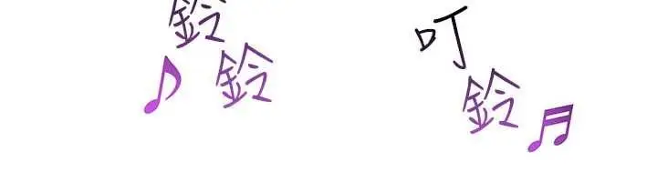 漫画《斯文坏猫猫》第8话第204张图