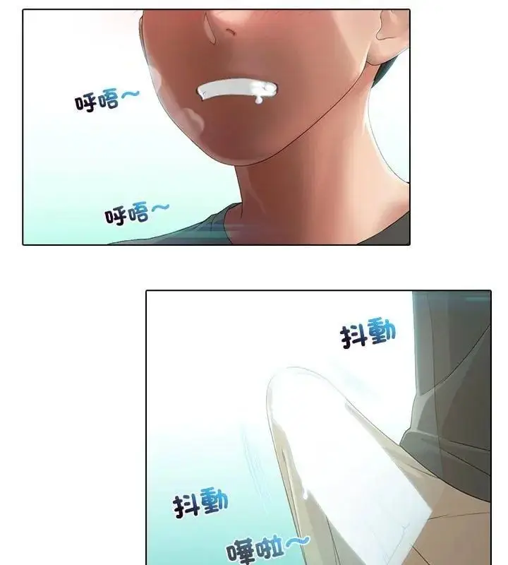漫画《当时间静止后》第3话第36张图