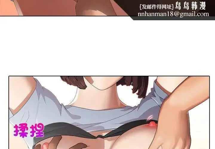 漫画《当时间静止后》第3话第38张图
