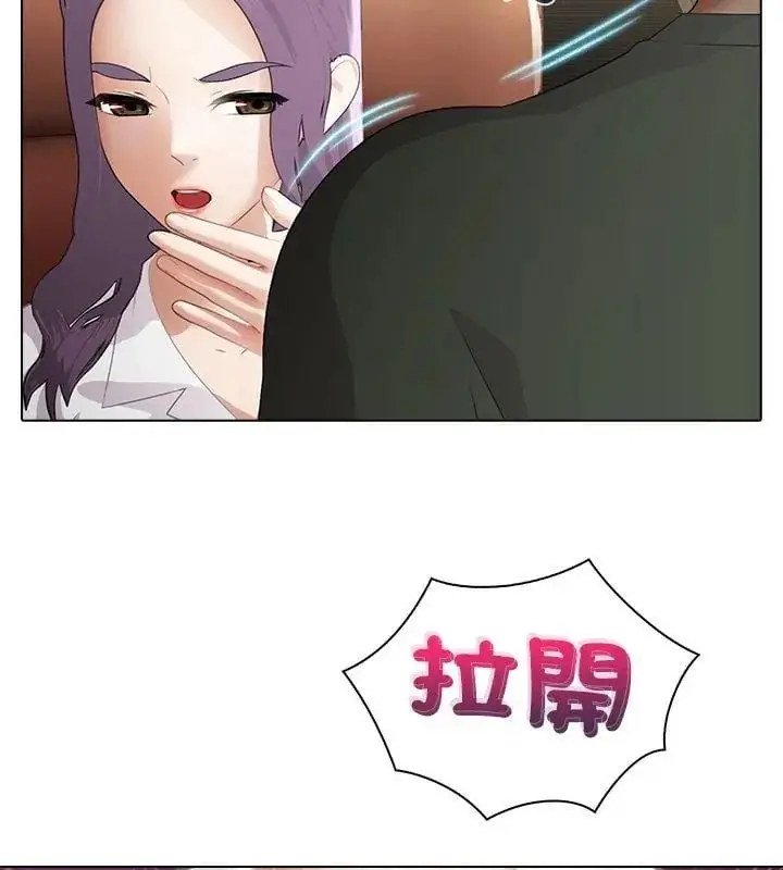 漫画《当时间静止后》第3话第57张图