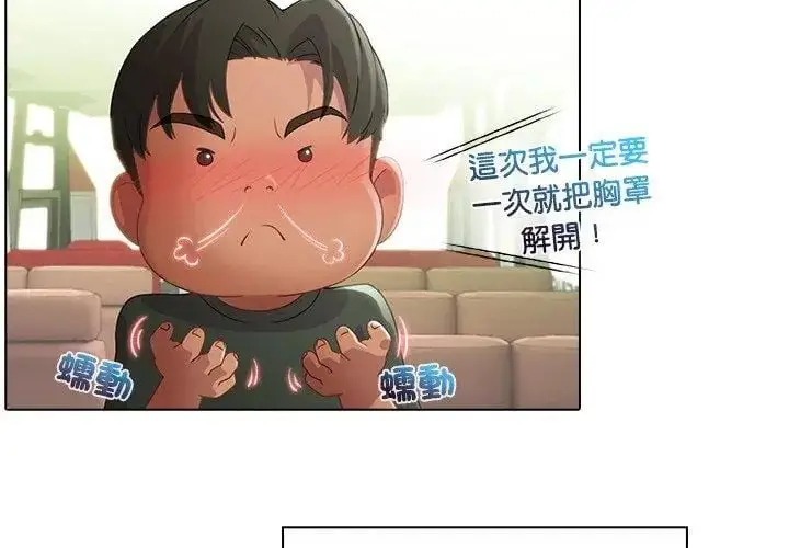 漫画《当时间静止后》第3话第59张图