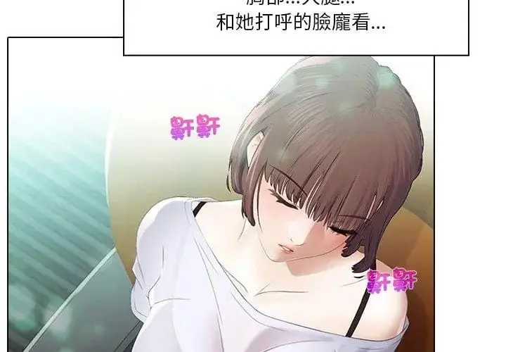 漫画《当时间静止后》第1话第26张图