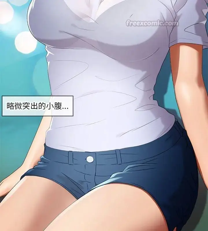 漫画《当时间静止后》第1话第30张图