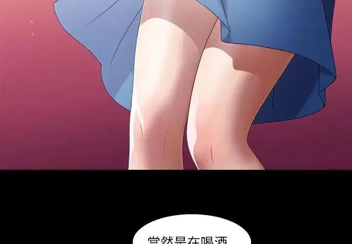 漫画《当时间静止后》第1话第47张图