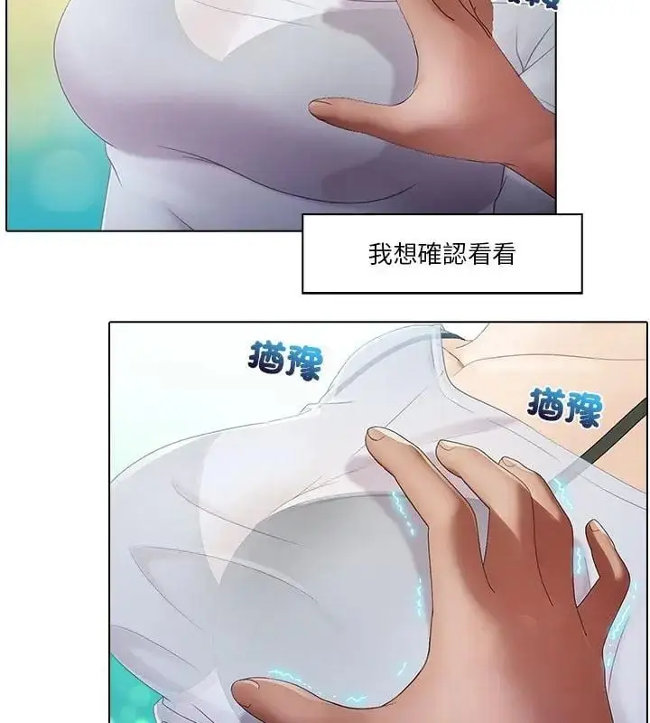 漫画《当时间静止后》第2话第16张图