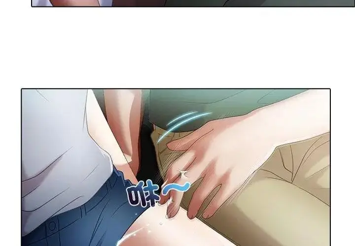 漫画《当时间静止后》第2话第20张图