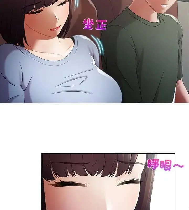 漫画《当时间静止后》第2话第22张图