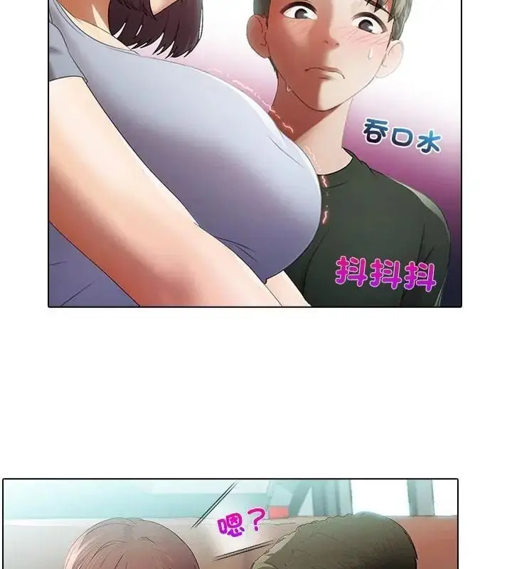 漫画《当时间静止后》第2话第25张图