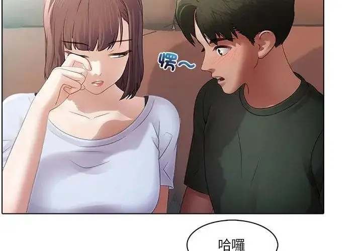 漫画《当时间静止后》第2话第26张图