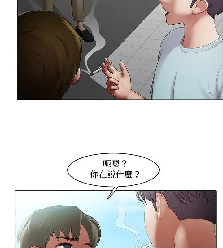 漫画《当时间静止后》第2话第39张图