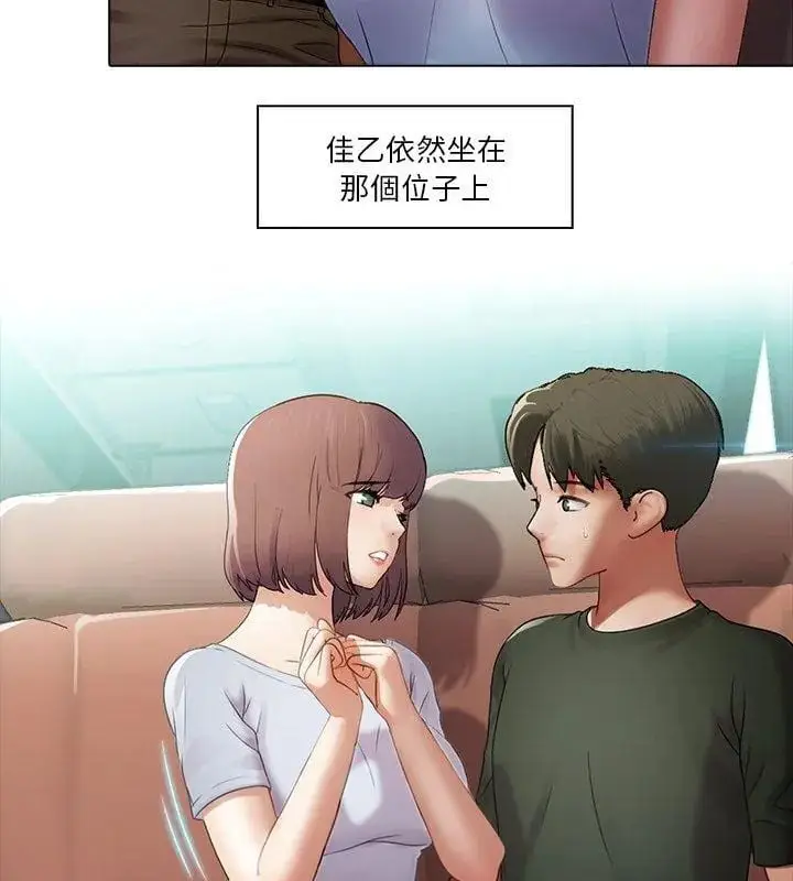 漫画《当时间静止后》第2话第51张图