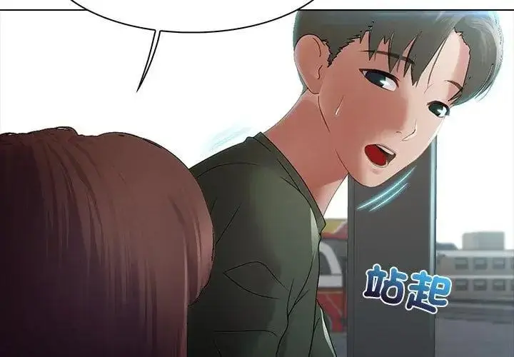 漫画《当时间静止后》第2话第53张图