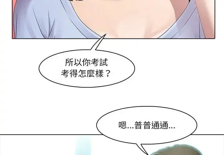 漫画《当时间静止后》第2话第59张图