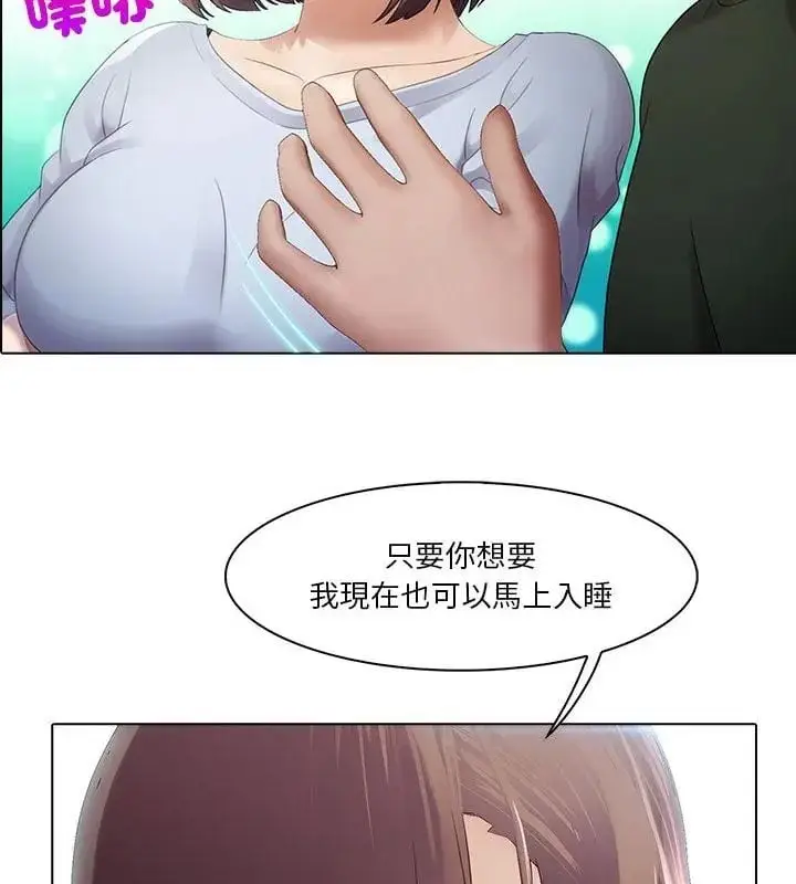 漫画《当时间静止后》第2话第73张图